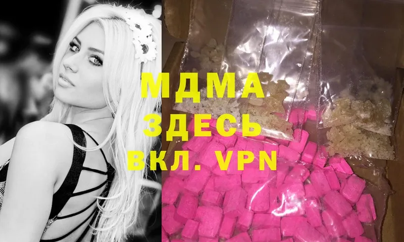 MDMA crystal  Богданович 