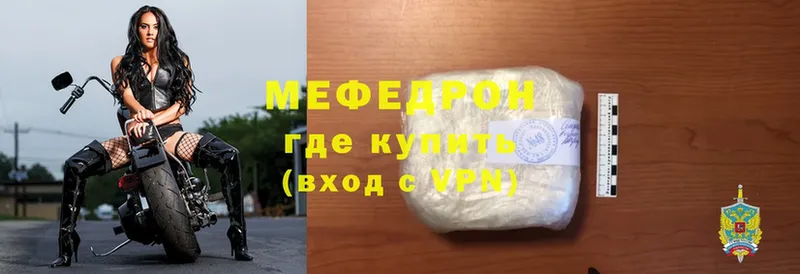 это телеграм  Богданович  KRAKEN зеркало  Мефедрон mephedrone  как найти закладки 