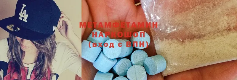 Метамфетамин витя Богданович